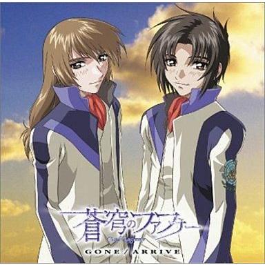 中古アニメ系CD 蒼穹のファフナー ドラマアルバム Vol.2 GONE/ARRIVE