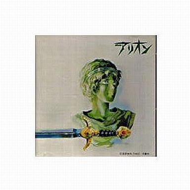 中古アニメ系CD アリオン -風・荒野-