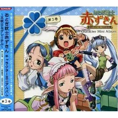 中古アニメ系CD おとぎ銃士赤ずきん キャラクターミニアルバム 第3巻〜三銃士＆グレーテル〜｜suruga-ya