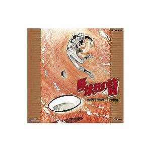 中古アニメ系CD 野球狂の詩 : 駿河屋Yahoo!店 - 通販 - Yahoo