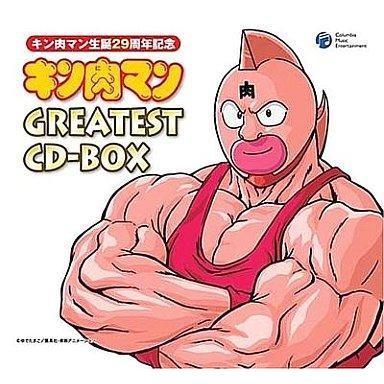 中古アニメ系CD キン肉マン GREATEST CD-BOX