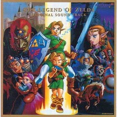 N64 THE LEGEND OF ZELDA OCARINA OF TIME ゼルダの伝説 時のオカリナ