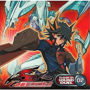 中古アニメ系CD 遊戯王5D's SOUND DUEL2 アニメCD 遊☆戯☆王 5D