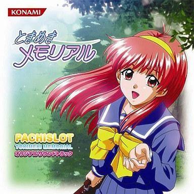 中古ゲームミュージックCD パチスロ ときめきメモリアル ORIGINAL 