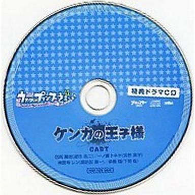 中古アニメ系CD うたの☆王子さまっ♪ -Sweet Serenade- 排他的権利芝居CD ケンカの大公様 CD、音楽ソフト、チケット-アニメソング、声優-アニメ、ゲーム