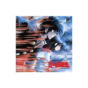 中古アニメ系CD 炎の転校生 オリジナルアルバム