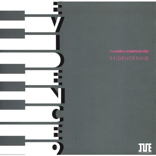 中古アニメ系CD I’ve Girls Compilation vol.9 「Evidence nine」｜suruga-ya