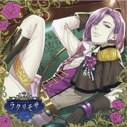 中古アニメ系CD 演劇CD「ラクリモサ-七の罪(あい)-」Vol.7 獣欲の章 クロエ(CV：甲斐田ゆき)
