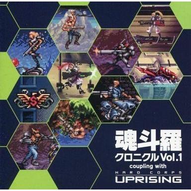 中古アニメ系CD 魂斗羅クロニクル Vol.1 coupling with ”HARD CORPS：UPRISING”｜suruga-ya