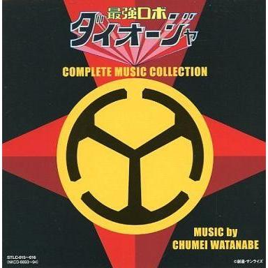 アニメ系CD 最強ロボ ダイオージャ COMPLETE MUSIC COLLECTION