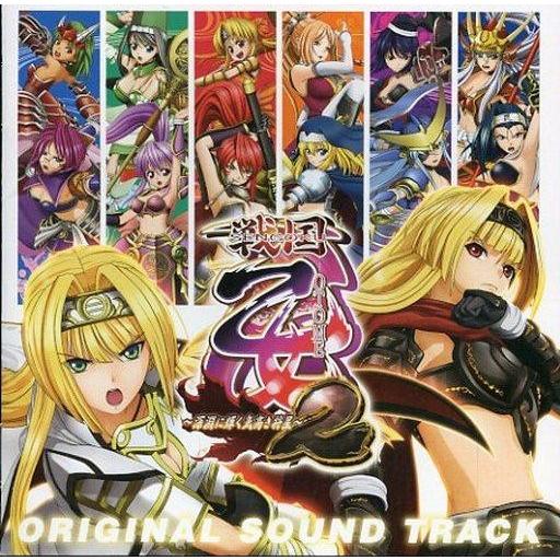 中古ゲームミュージックCD 戦国乙女2〜深淵に輝く気高き将星 中古ゲームミュージックCD 戦国乙女2〜深淵に輝く気高き将星