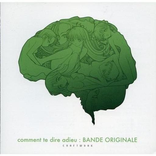 中古アニメ系CD さよならを教えて comment te dire adieu BANDE