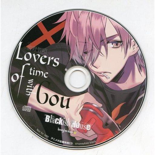 中古アニメ系CD Blackish House sideA アニメガ特典ドラマCD 「Lovers of time with Gou」｜suruga-ya