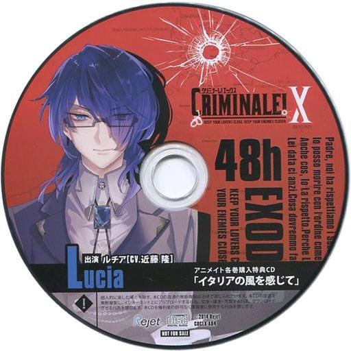 中古アニメ系CD カレと48時間で脱出するCD「クリミナーレ!X」Vol.4 ルチア(CV：近藤隆) アニメイト特典ドラマCD 「イタリア｜suruga-ya