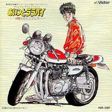 [在庫あり ] MALYLABWBZT (MALYLABWBZT)