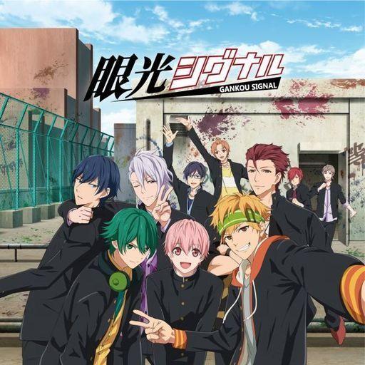 中古アニメ系cd Love Desire 眼光シグナル Tvアニメ 喧嘩番長 乙女 Girl Beats Boys エンディ 駿河屋ヤフー店 通販 Yahoo ショッピング