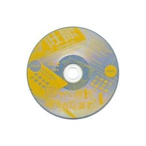 中古アニメ系CD ドラマCD 抱かれたい男1位に脅されています。 4 リブレ通販特典キャストトークCD｜suruga-ya