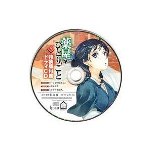 中古アニメ系CD 薬屋のひとりごと 第9巻 限定特装版 付属ドラマCD｜suruga-ya