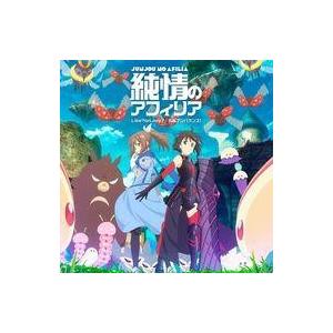 中古アニメ系CD 純情のアフィリア / Like？ or Love？/究極アンバランス！[通常盤F] 〜TVアニメ「痛いのは嫌な｜suruga-ya