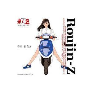 中古アニメ系CD 「老人Z」サウンドトラック 30th Anniversary CD(Blu-specCD2)｜suruga-ya