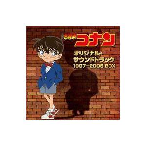 名探偵コナン オリジナル・サウンドトラック 1997-2006 BOX