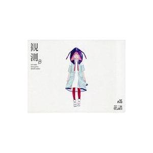中古アニメ系CD 「神椿レコード」 花譜 / 観測β(Ich habe kein gutes