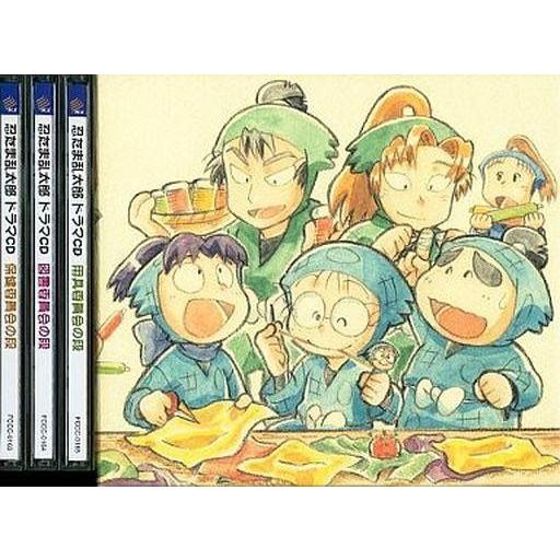 中古アニメ系CD 忍たま乱太郎 ドラマCD 保健委員会・図書委員会 中古アニメ系CD 忍たま乱太郎 ドラマCD 保健委員会・図書委員会