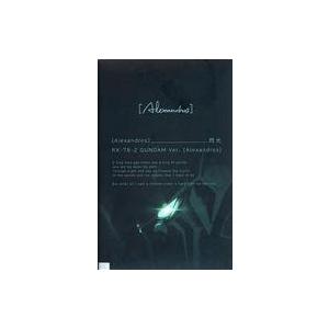 中古アニメ系CD [Alexandros] / 閃光[完全生産限定盤] 〜映画「機動戦士ガンダム 閃光のハサウェイ」主題歌