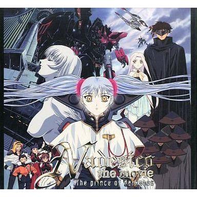 2026年最新】Yahoo!オークション -機動戦艦ナデシコ box