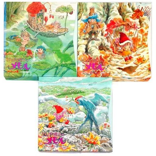 中古LD とんがり帽子のメモル 全3BOXセット : 駿河屋Yahoo!店 - 通販