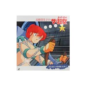 2026年最新】Yahoo!オークション -るーみっくわーるど ザ超女の中古品