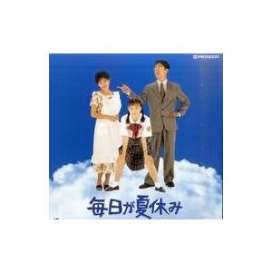 毎日が夏休み デラックス版　DVD 毎日が夏休み デラックス版 DVD DVD/毎日が夏休み デラックス版