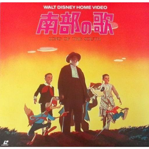 中古LD 南部の歌 : 駿河屋Yahoo!店 - 通販 - Yahoo!ショッピング
