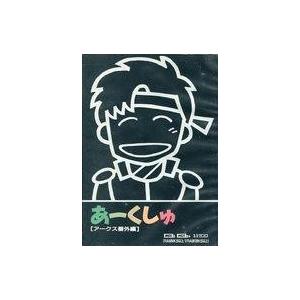 MSX2 あーくしゅ [アークス番外編] [3.5インチ版]