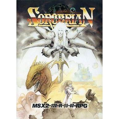 MSX２ソーサリアン.エメラルドドラゴン2本セット Emerald Dragon (1990, MSX2, Glodia) | Releases | Generation MSX