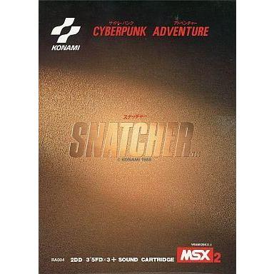 MSX2版 スナッチャー 中古MSX2 3.5インチソフト SNATCHER(スナッチャー) : 駿河屋Yahoo!店