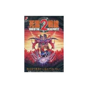 中古MSX2 3.5インチソフト 死霊戦線2 : 駿河屋Yahoo!店 - 通販 - Yahoo