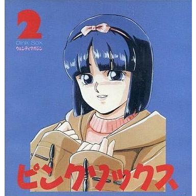 中古MSX2 ピンクソックス2 : 駿河屋Yahoo!店 - 通販 - Yahoo!ショッピング
