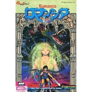 中古MSX2 カートリッジROMソフト ロマンシア