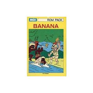 中古MSX カートリッジROMソフト BANANA