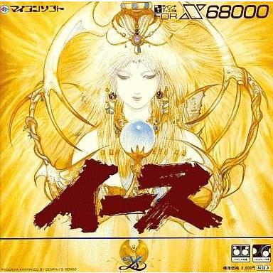 X68000 イース Ys 5インチソフト レトロゲーム ジャンク品｜Yahoo