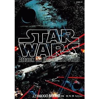 中古X68 5インチソフト スター・ウォーズ アタック・オン・ザ・デス