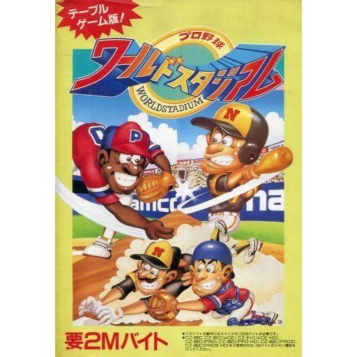 中古X68 5インチソフト プロ野球ワールドスタジアム