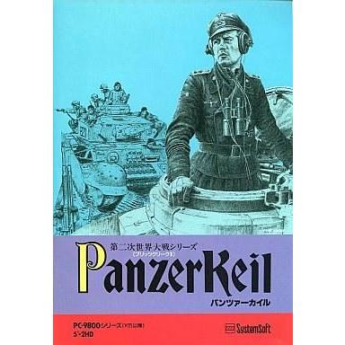 中古PC-9801 5インチソフト パンツァーカイル(ブリッツクリークII)[5