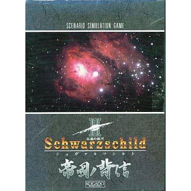 ＰＣ－９８０１用　シュヴァルツシルト　５”２ＨＤ 中古PC-9801 5インチソフト シュヴァルツシルト 2 帝國ノ背信[5インチ