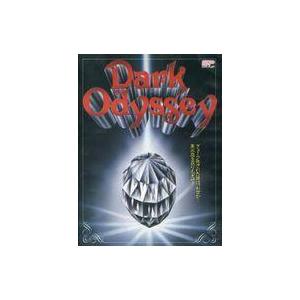 中古PC-9801 5インチソフト ダーク・オデッセイ : 駿河屋Yahoo!店