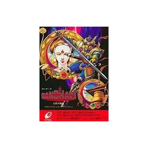 中古PC-8801ソフト ガンダーラ 仏陀の聖戦PC-8801ソフト】 ガンダーラ
