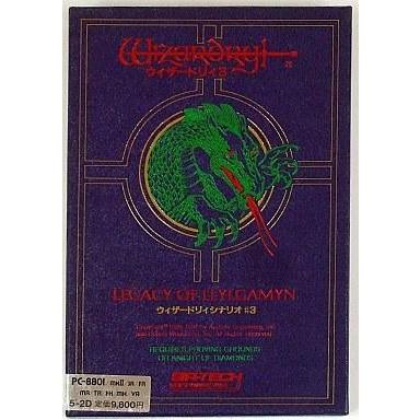 中古PC-8801 SR ml2ソフト ウィザードリィ シナリオ #3 Legacy of