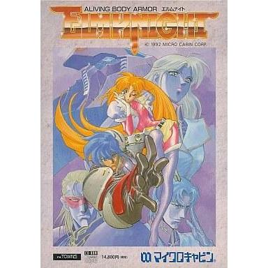 中古FMTソフト ELM KNIGHT