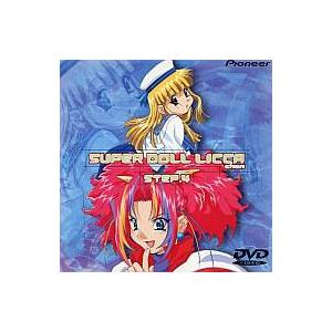 中古アニメDVD スーパードールリカちゃん STEP 4 : 駿河屋Yahoo!店